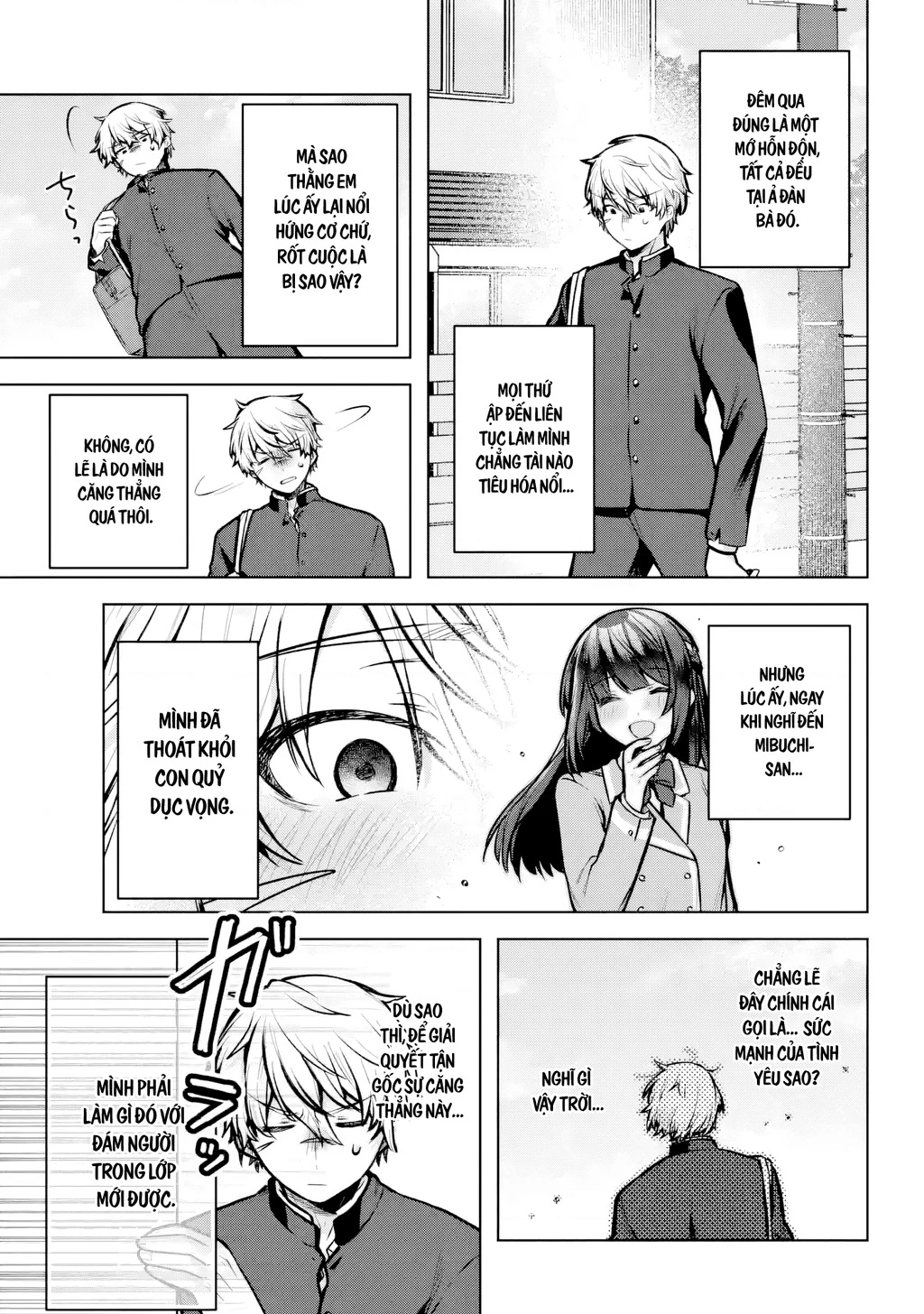 Outaru Kokan No Kagayaki Yo Chapter 1 - 32