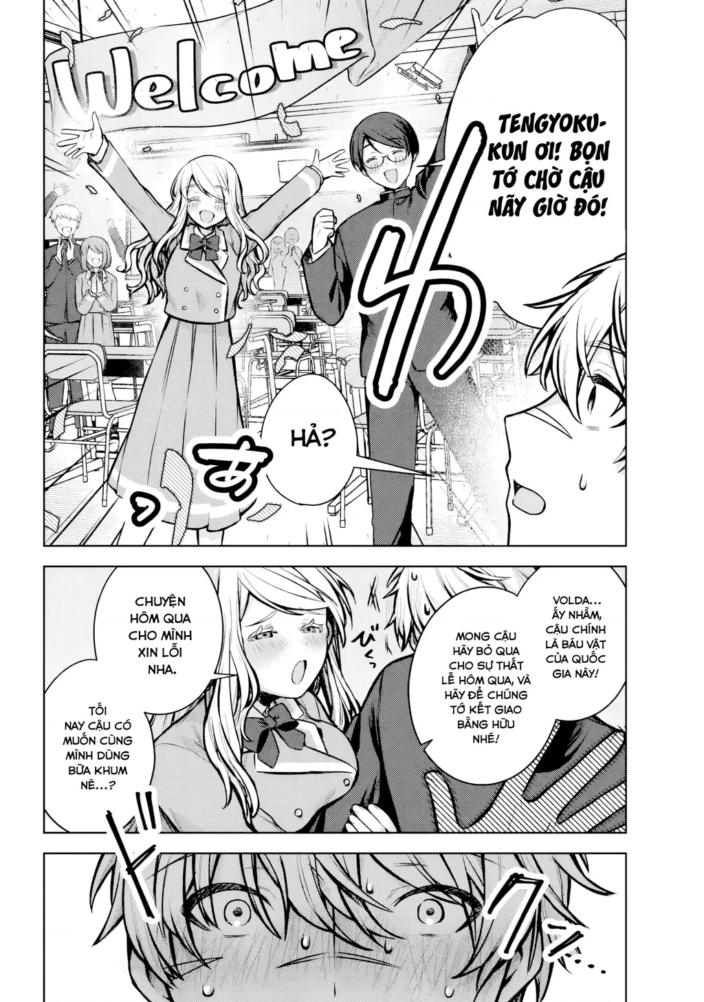 Outaru Kokan No Kagayaki Yo Chapter 1 - 33