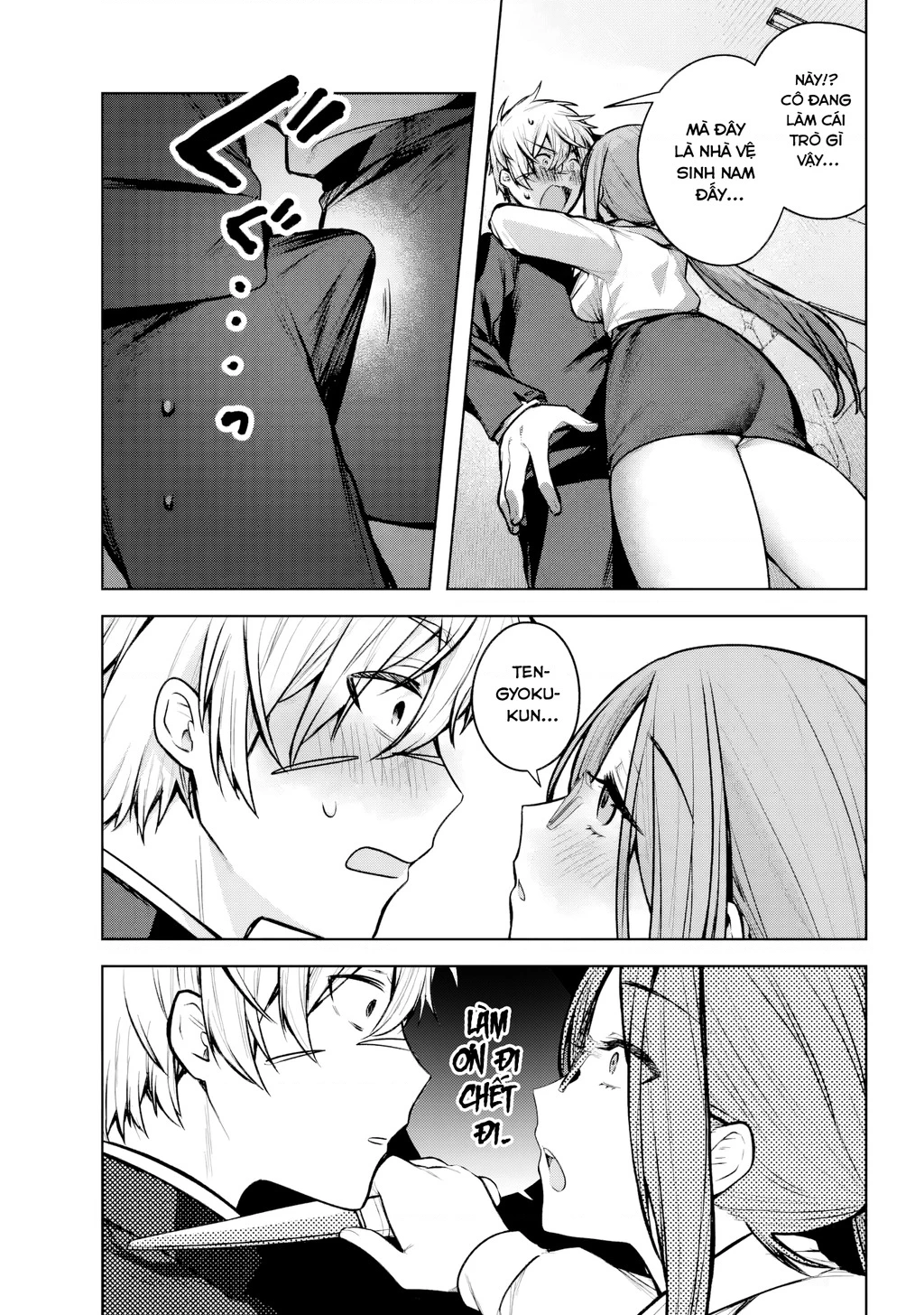 Outaru Kokan No Kagayaki Yo Chapter 1 - 36