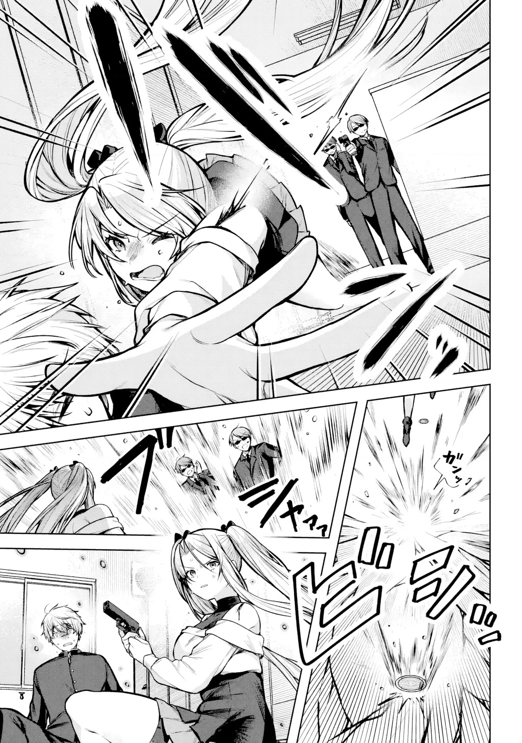 Outaru Kokan No Kagayaki Yo Chapter 1 - 42