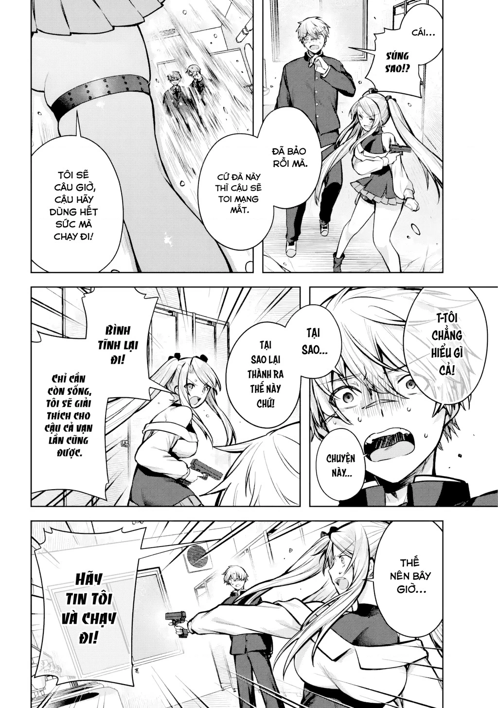 Outaru Kokan No Kagayaki Yo Chapter 1 - 43