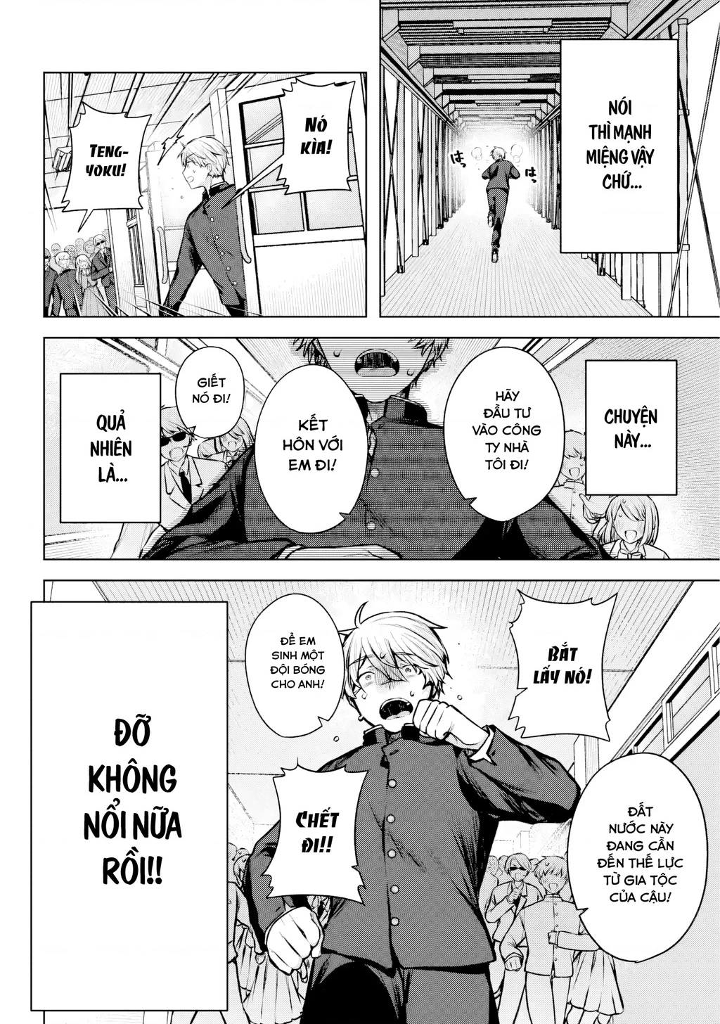 Outaru Kokan No Kagayaki Yo Chapter 1 - 45