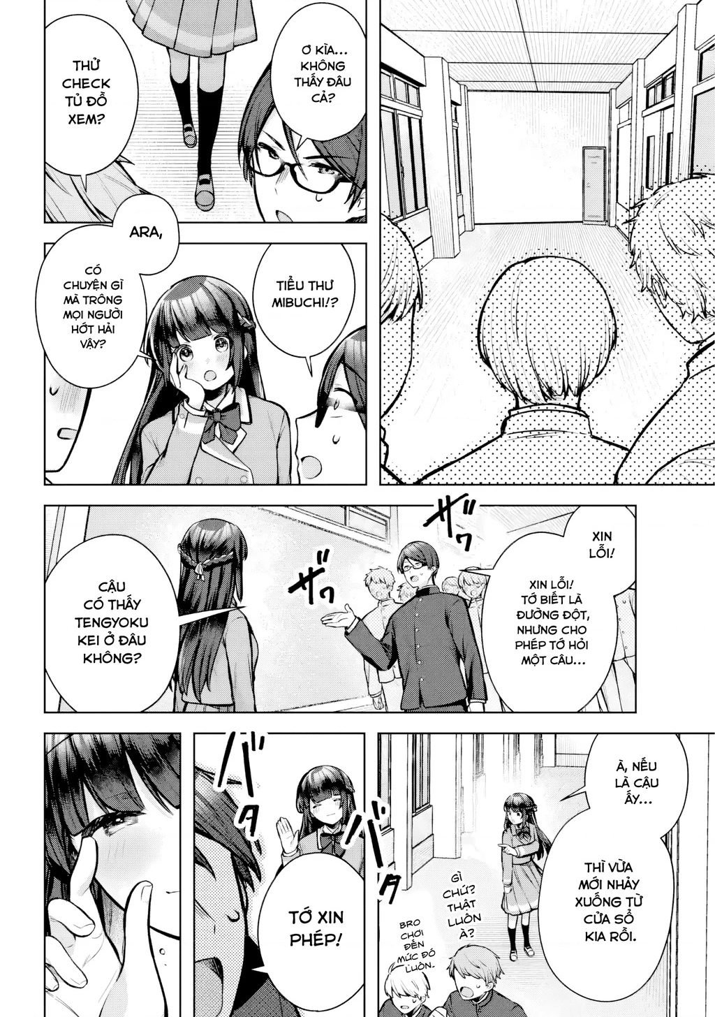 Outaru Kokan No Kagayaki Yo Chapter 1 - 47