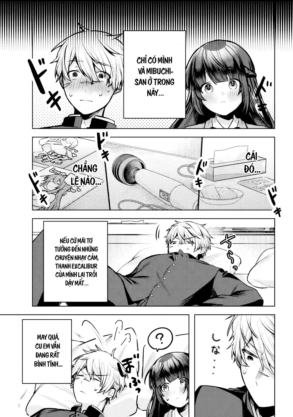 Outaru Kokan No Kagayaki Yo Chapter 1 - 52