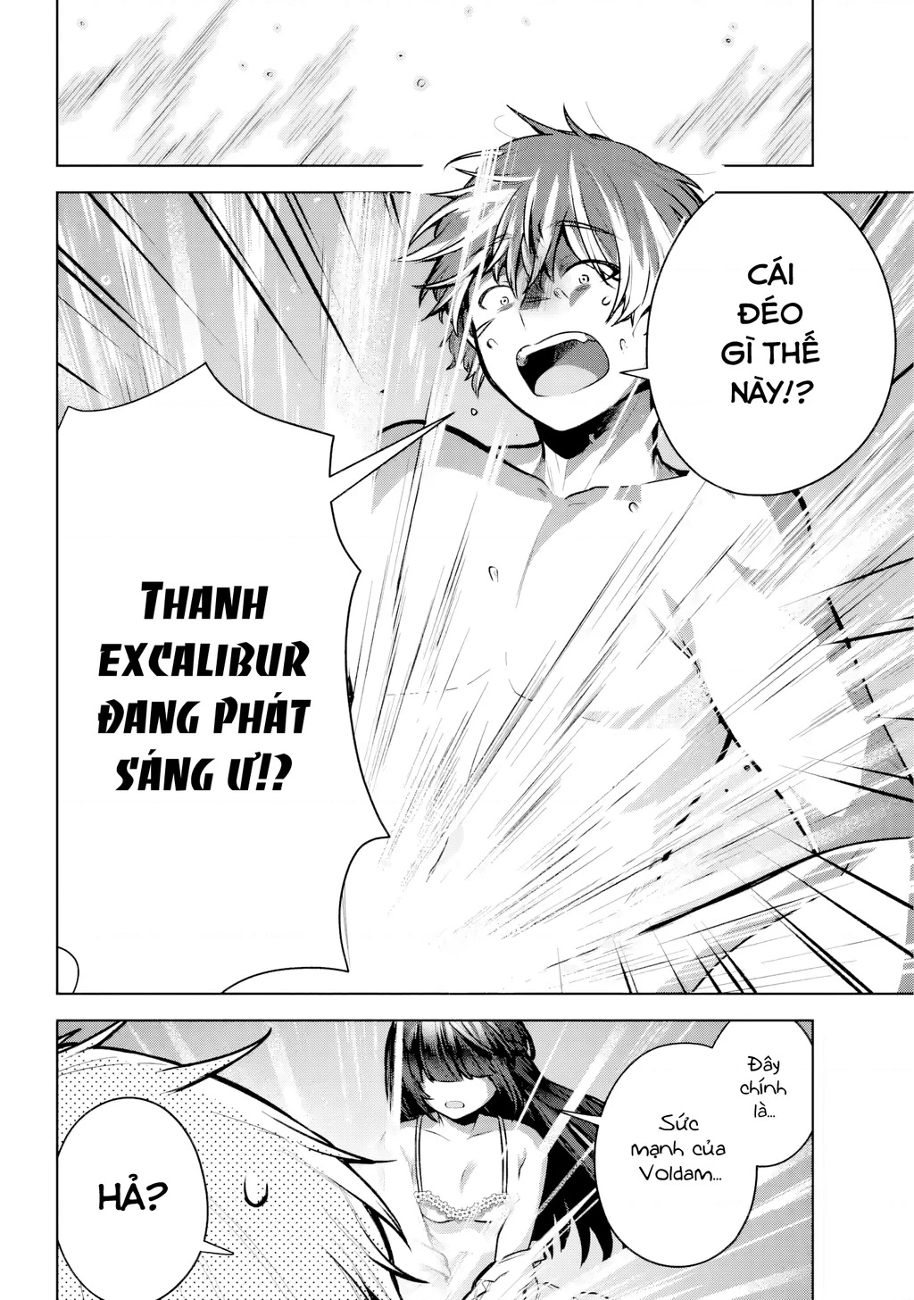 Outaru Kokan No Kagayaki Yo Chapter 1 - 62