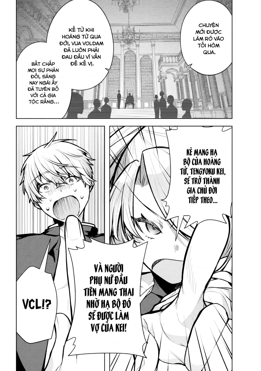 Outaru Kokan No Kagayaki Yo Chapter 1 - 73