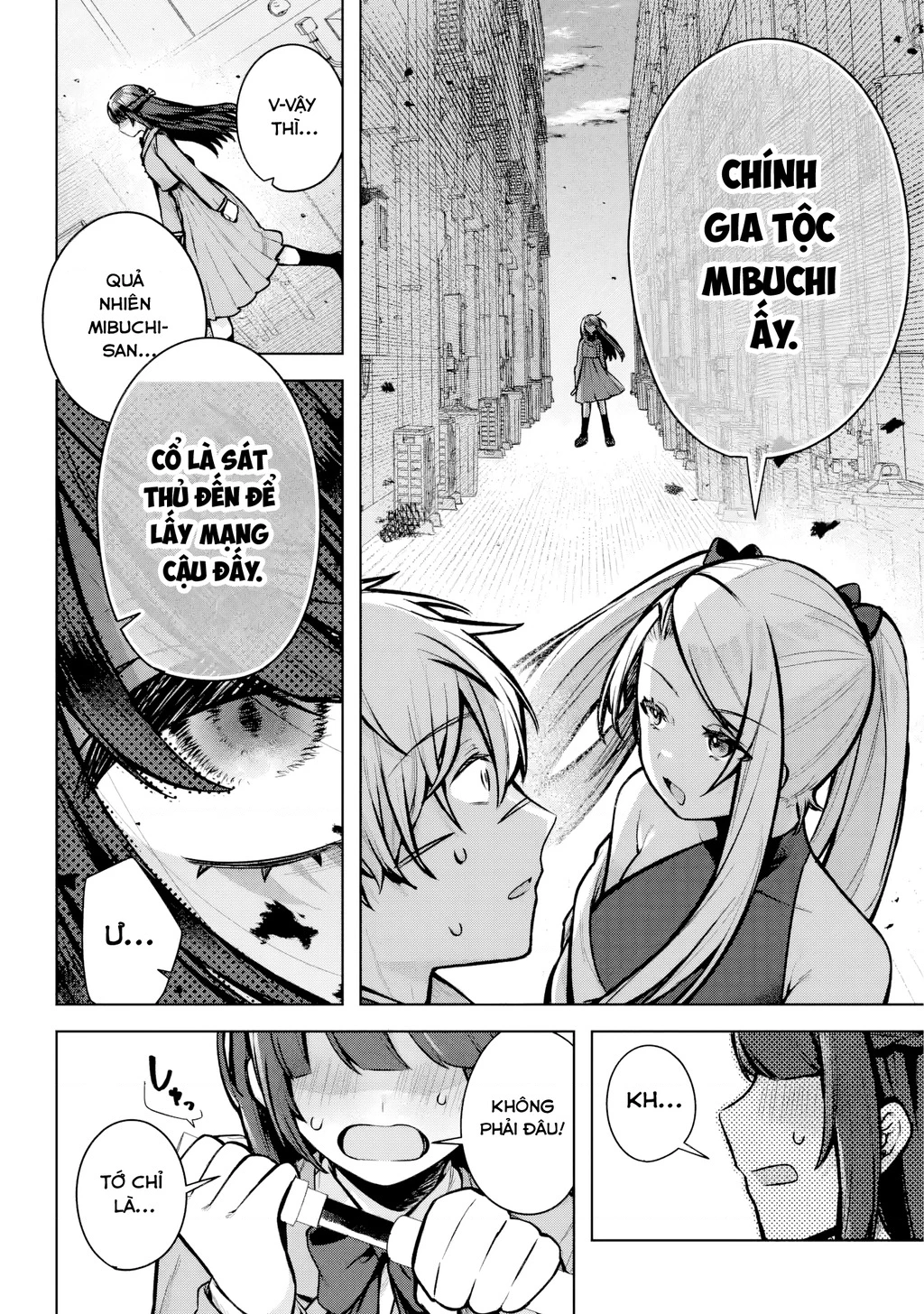 Outaru Kokan No Kagayaki Yo Chapter 1 - 77