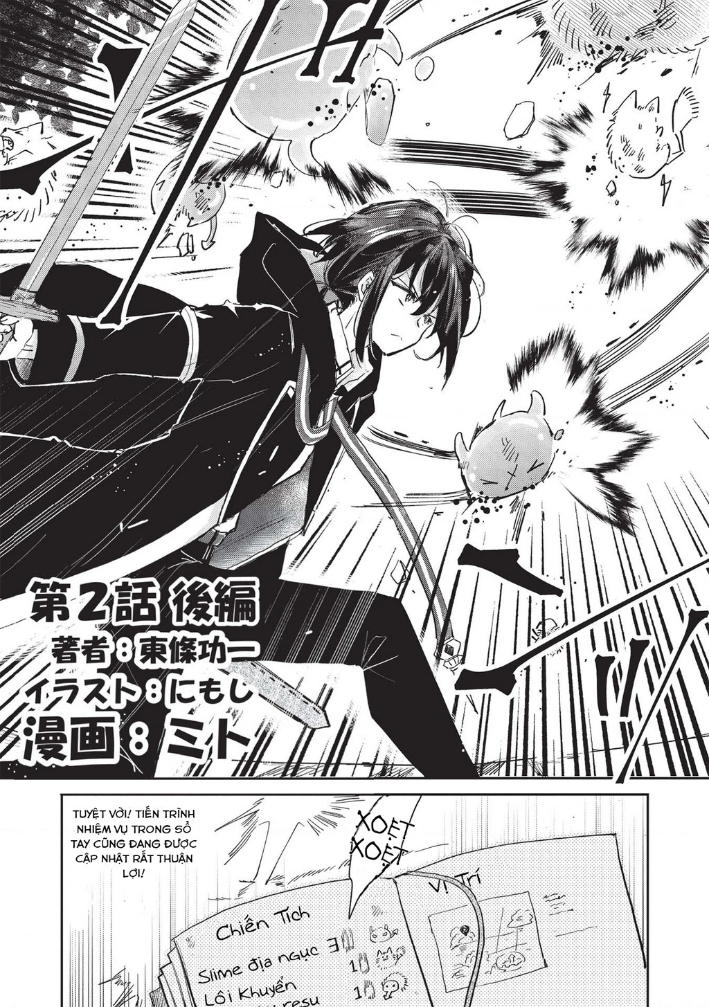 Hikikomori No Ore Ga Kawaii Guild Master Ni Sewa Wo Yakaremakuttatte Betsu Ni Ii Darou? Chapter 2.2 - 2