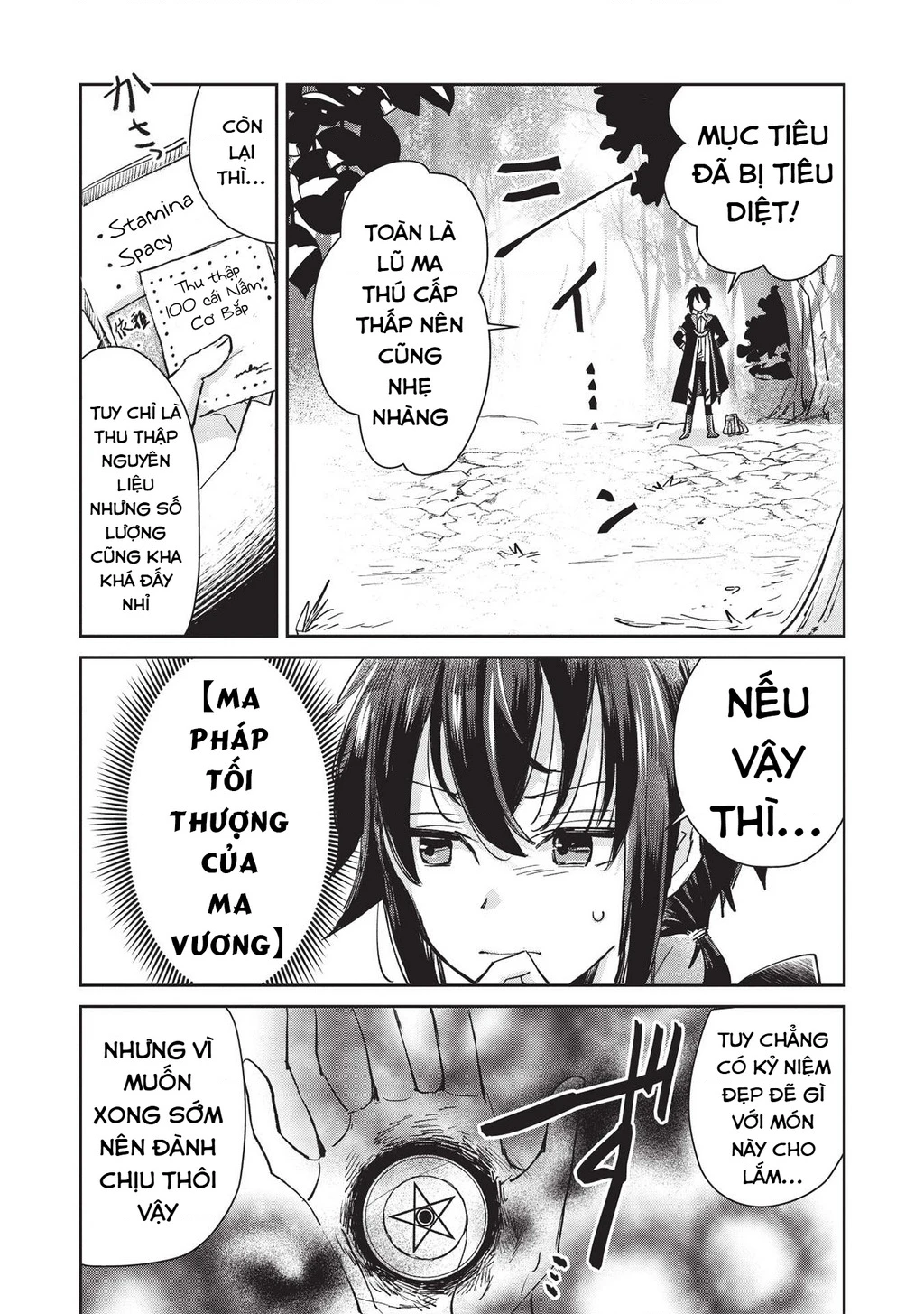 Hikikomori No Ore Ga Kawaii Guild Master Ni Sewa Wo Yakaremakuttatte Betsu Ni Ii Darou? Chapter 2.2 - 3