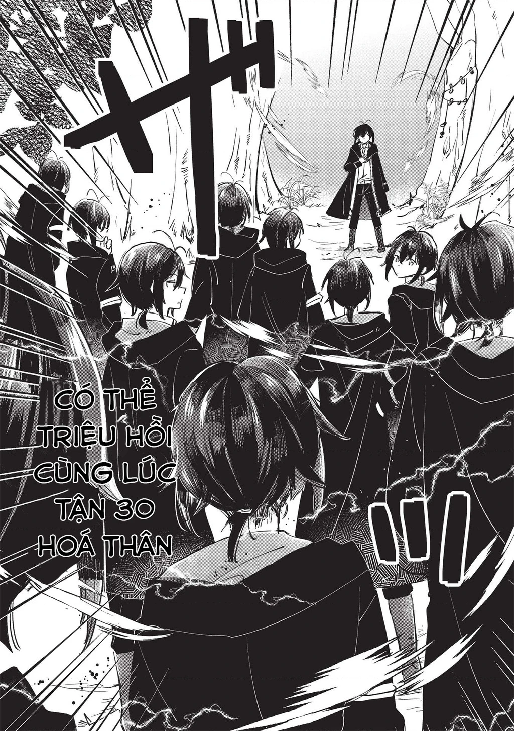 Hikikomori No Ore Ga Kawaii Guild Master Ni Sewa Wo Yakaremakuttatte Betsu Ni Ii Darou? Chapter 2.2 - 5