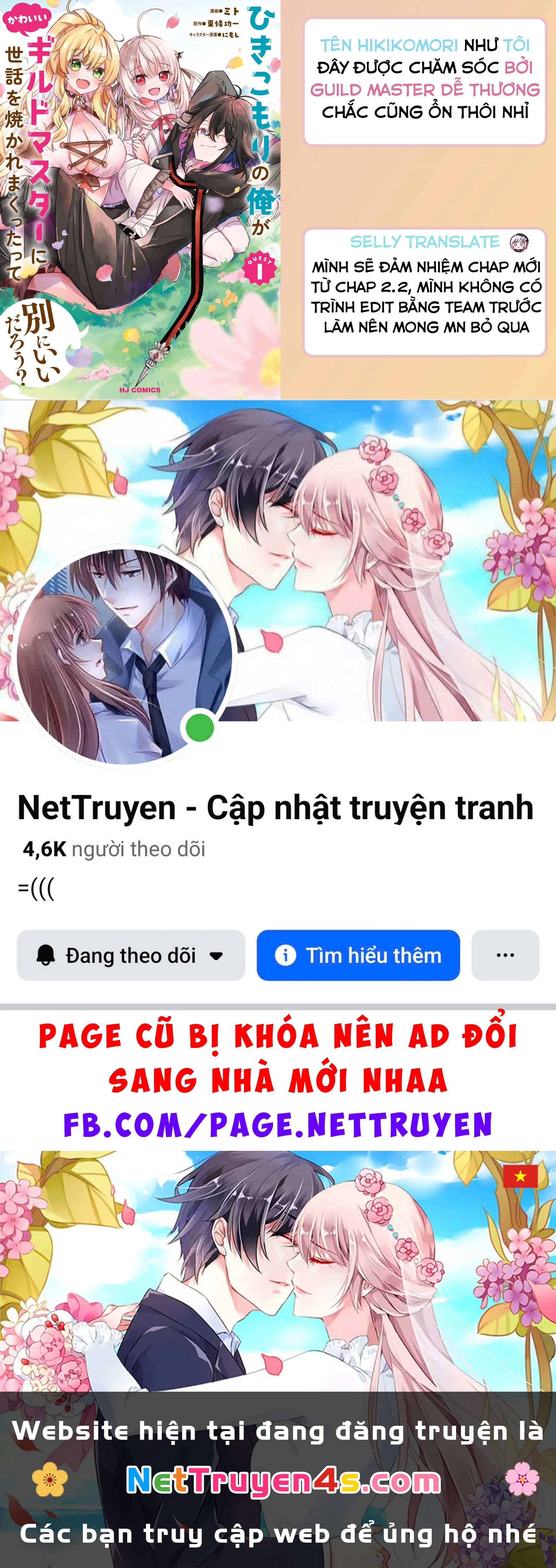 Hikikomori No Ore Ga Kawaii Guild Master Ni Sewa Wo Yakaremakuttatte Betsu Ni Ii Darou? Chapter 2.2 - 15