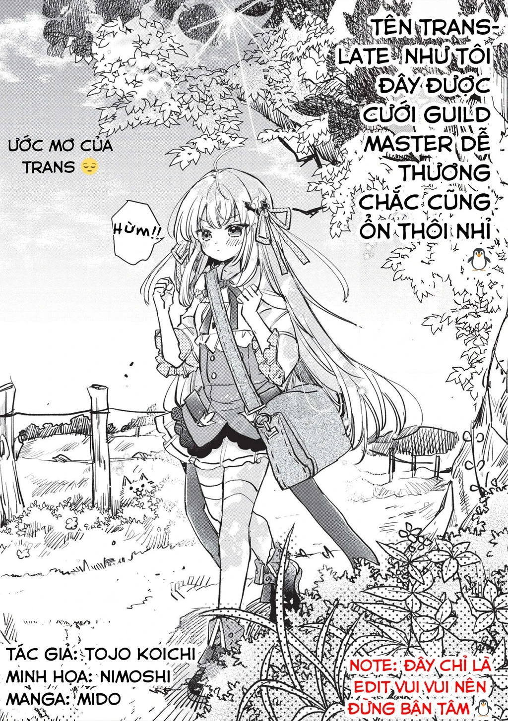 Hikikomori No Ore Ga Kawaii Guild Master Ni Sewa Wo Yakaremakuttatte Betsu Ni Ii Darou? Chapter 3.1 - 14