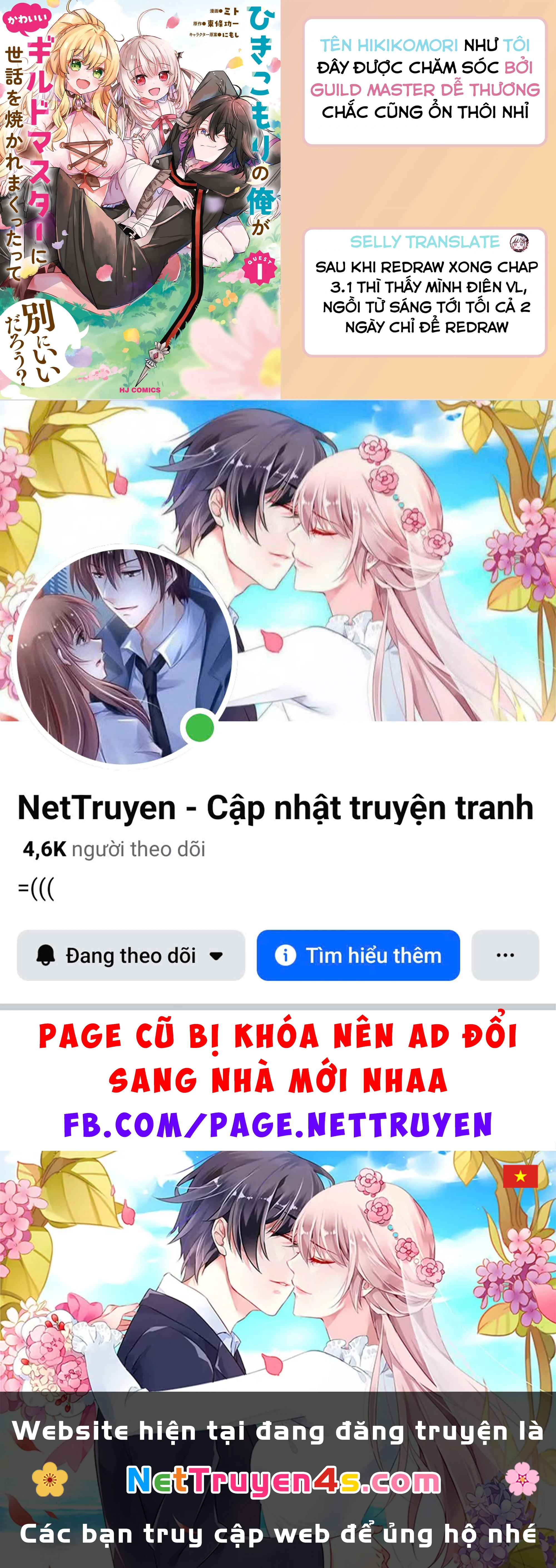 Hikikomori No Ore Ga Kawaii Guild Master Ni Sewa Wo Yakaremakuttatte Betsu Ni Ii Darou? Chapter 3.1 - 15