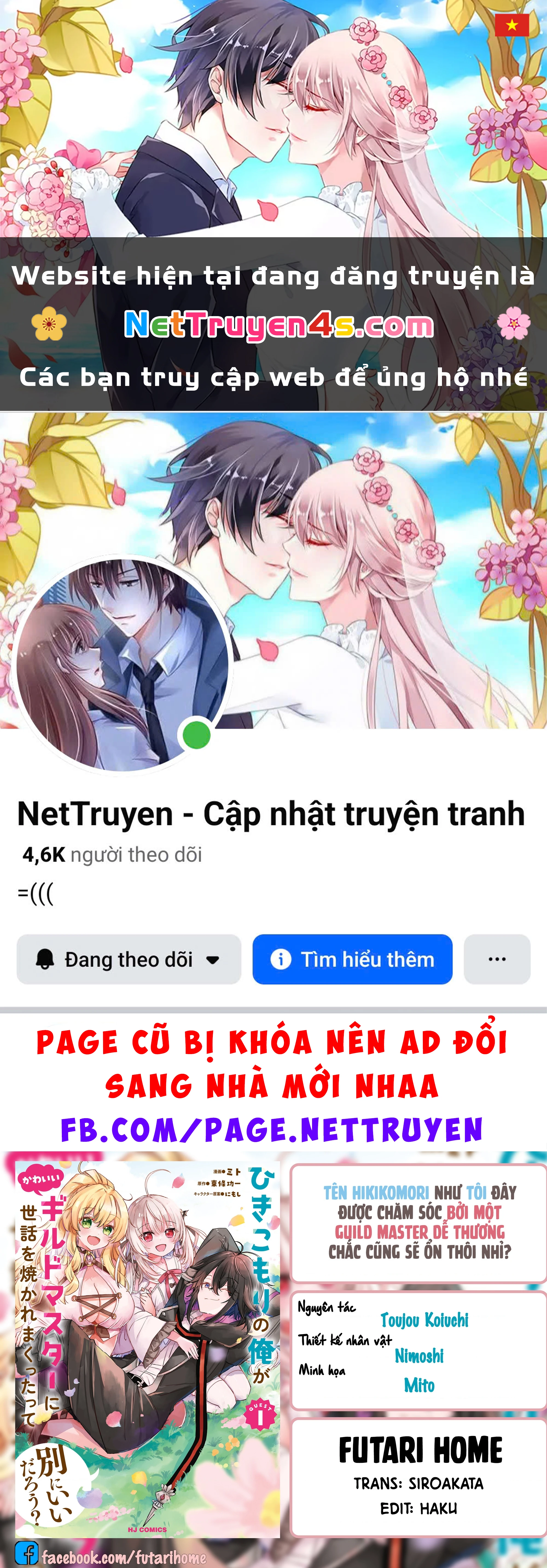 Hikikomori No Ore Ga Kawaii Guild Master Ni Sewa Wo Yakaremakuttatte Betsu Ni Ii Darou? Chapter 1 - 1