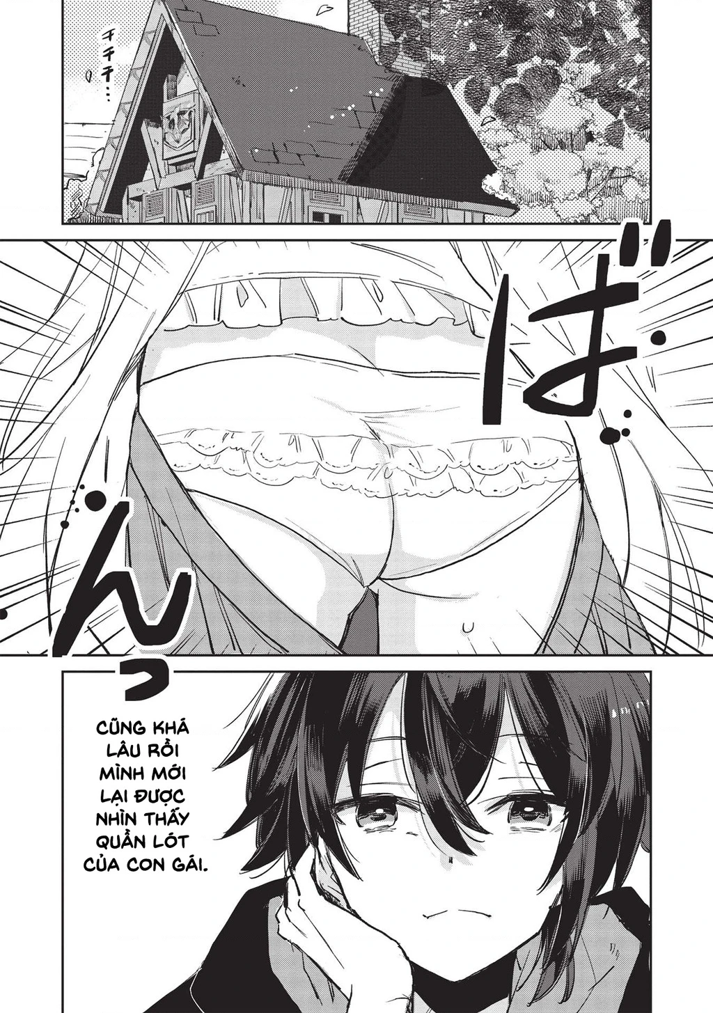 Hikikomori No Ore Ga Kawaii Guild Master Ni Sewa Wo Yakaremakuttatte Betsu Ni Ii Darou? Chapter 1 - 6