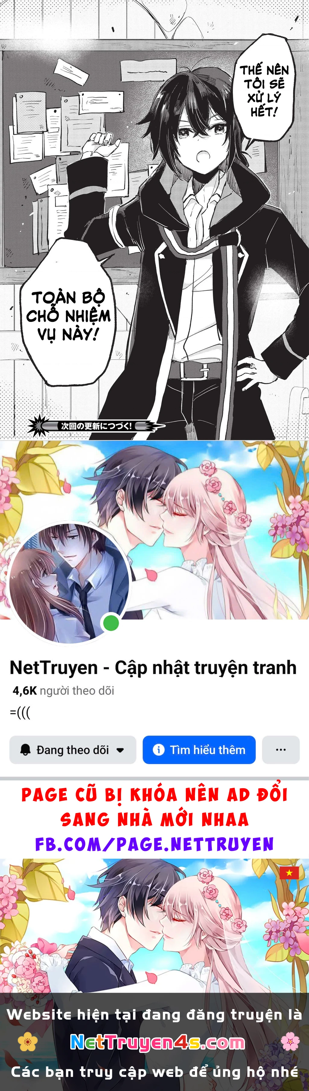 Hikikomori No Ore Ga Kawaii Guild Master Ni Sewa Wo Yakaremakuttatte Betsu Ni Ii Darou? Chapter 1 - 35