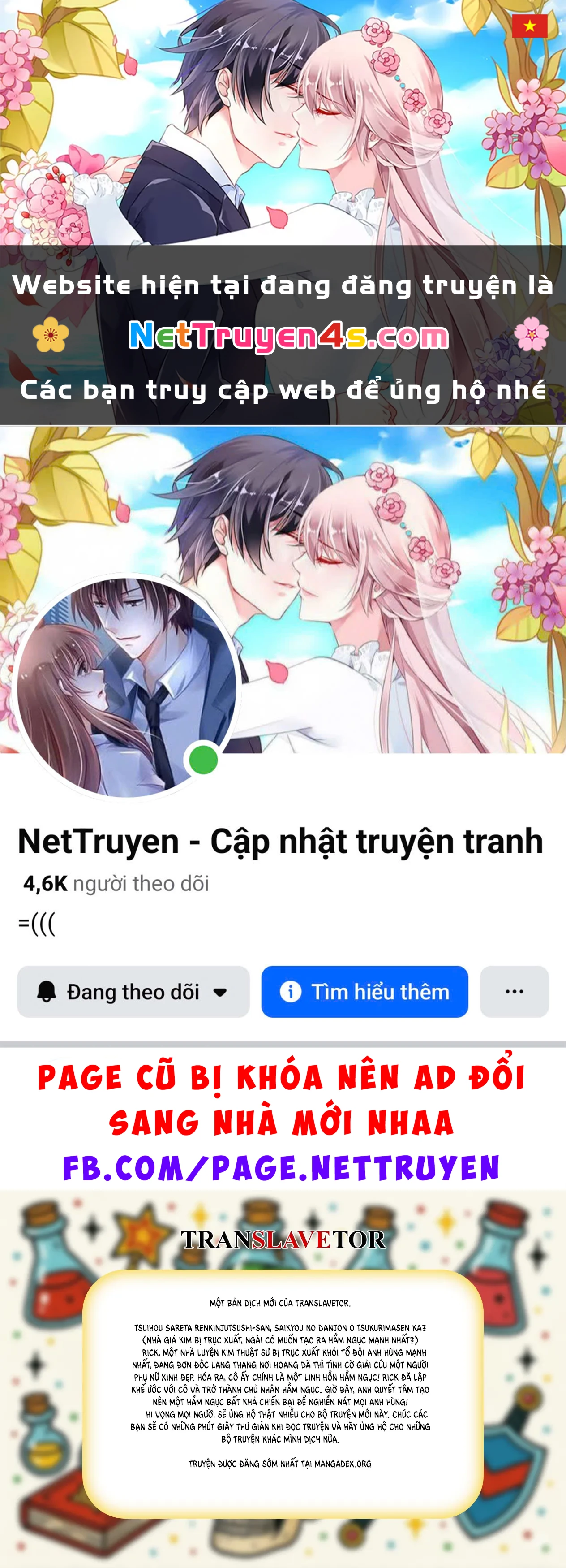 Tsuihou Sareta Renkinjutsushisan, Saikyou no Danjon o Tsukurimasen ka? Chapter 1.1 - 1