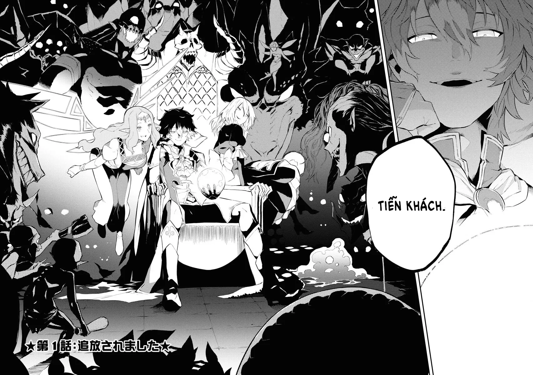 Tsuihou Sareta Renkinjutsushisan, Saikyou no Danjon o Tsukurimasen ka? Chapter 1.1 - 25