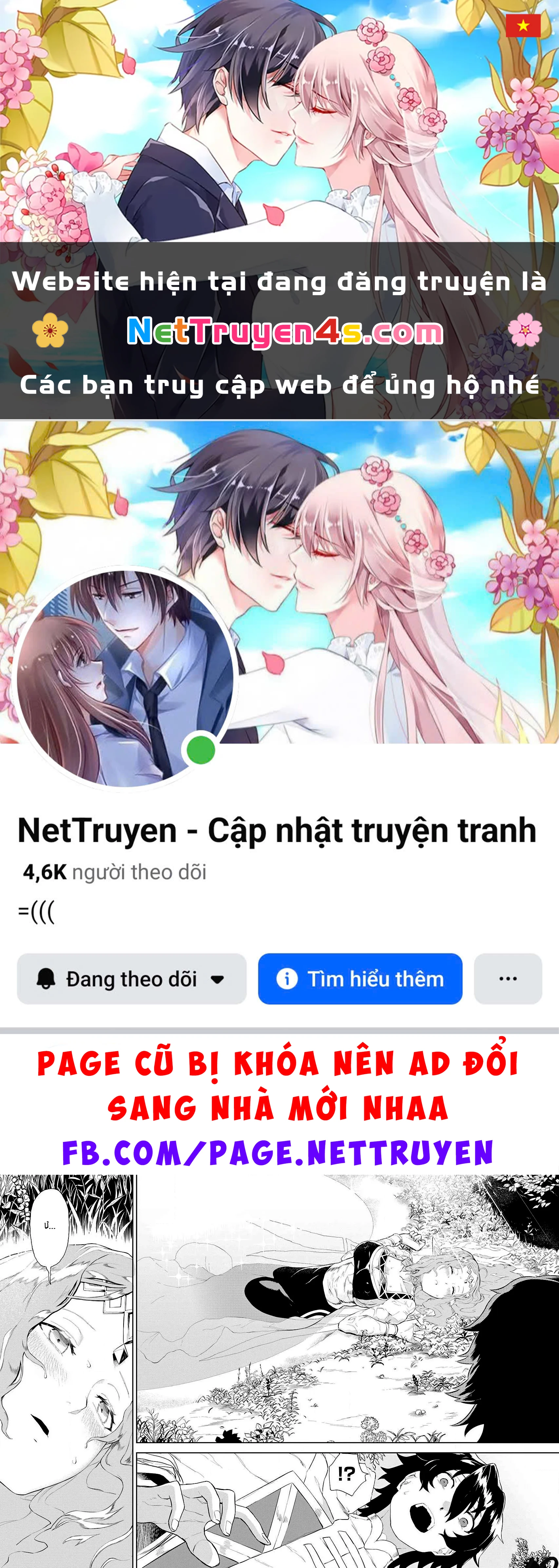 Tsuihou Sareta Renkinjutsushisan, Saikyou no Danjon o Tsukurimasen ka? Chapter 1.2 - 1