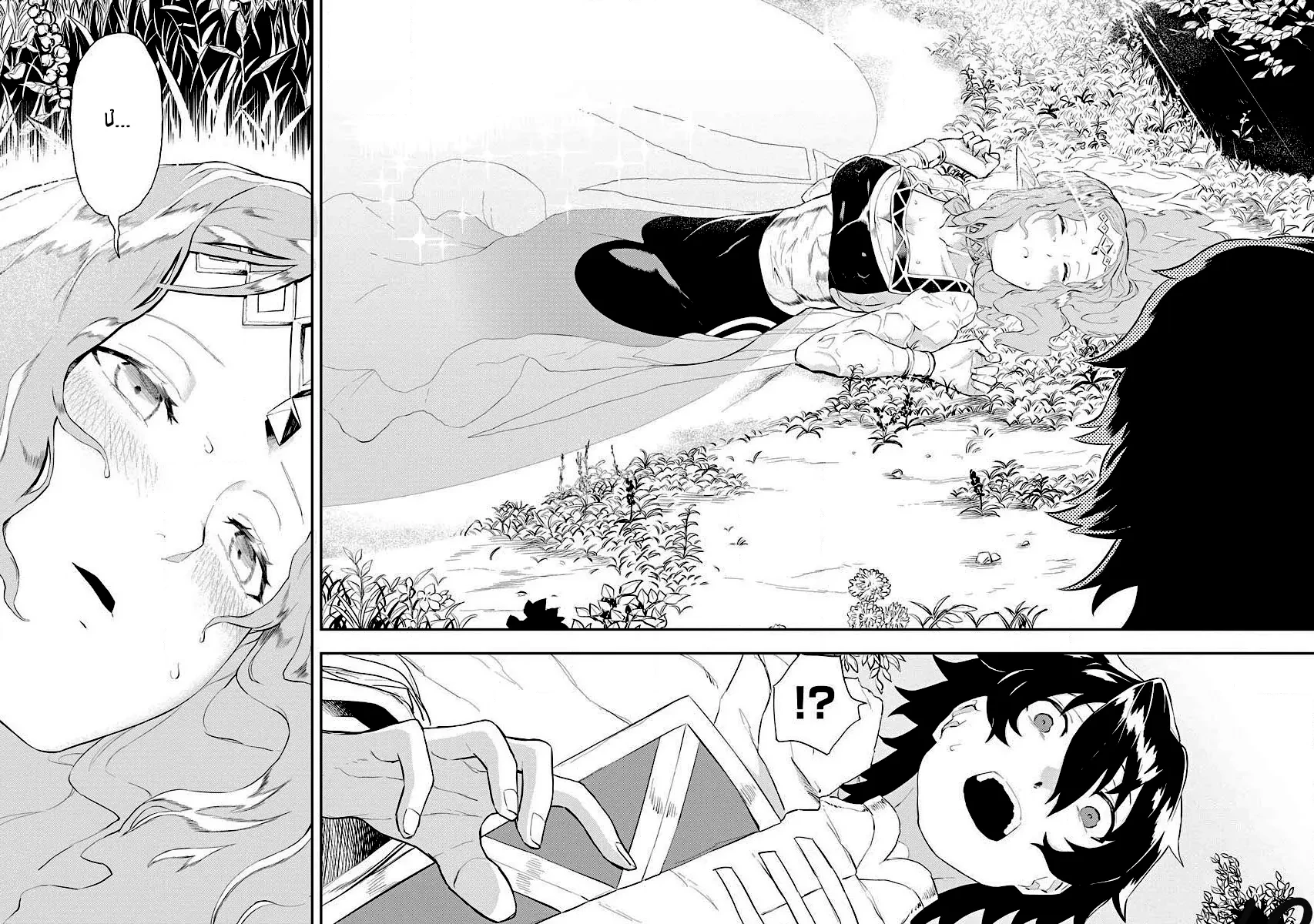 Tsuihou Sareta Renkinjutsushisan, Saikyou no Danjon o Tsukurimasen ka? Chapter 1.2 - 17