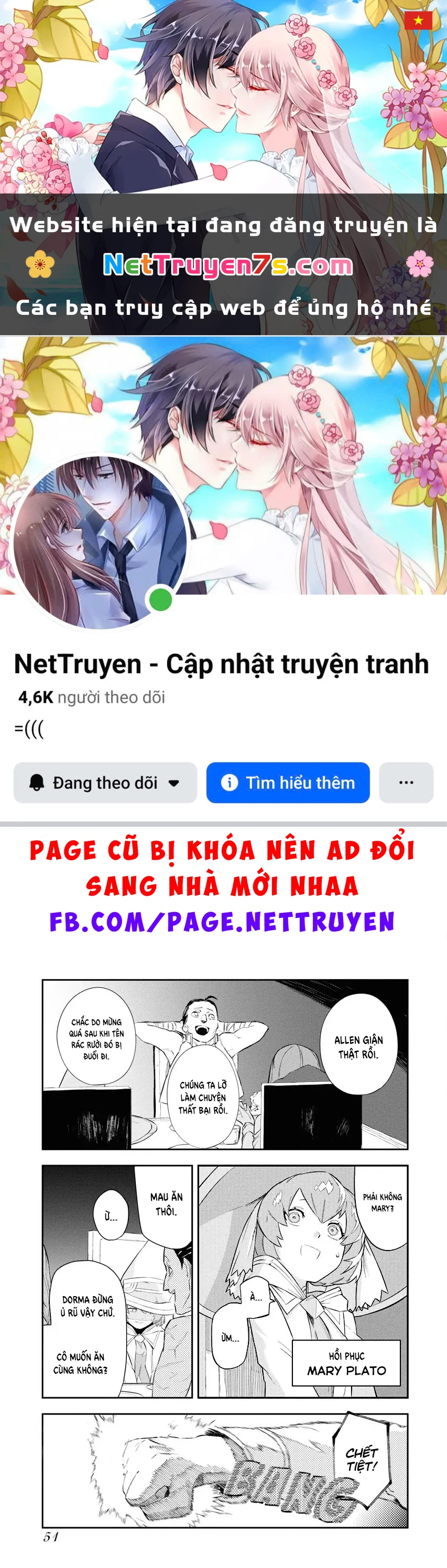 Tsuihou Sareta Renkinjutsushisan, Saikyou no Danjon o Tsukurimasen ka? Chapter  2.2 - 1