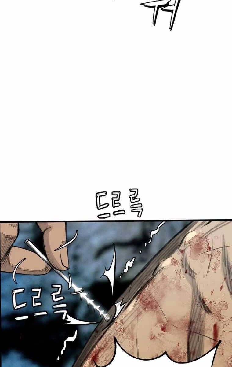 Ám Ma Thiên Đế Chapter 2 - 2