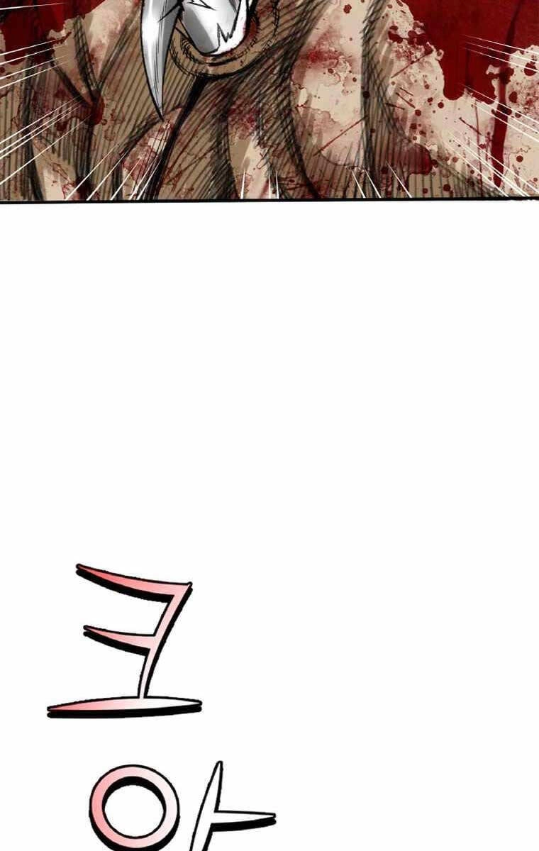 Ám Ma Thiên Đế Chapter 2 - 4