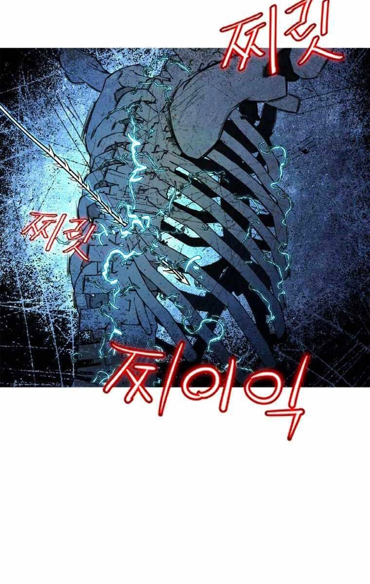 Ám Ma Thiên Đế Chapter 2 - 6