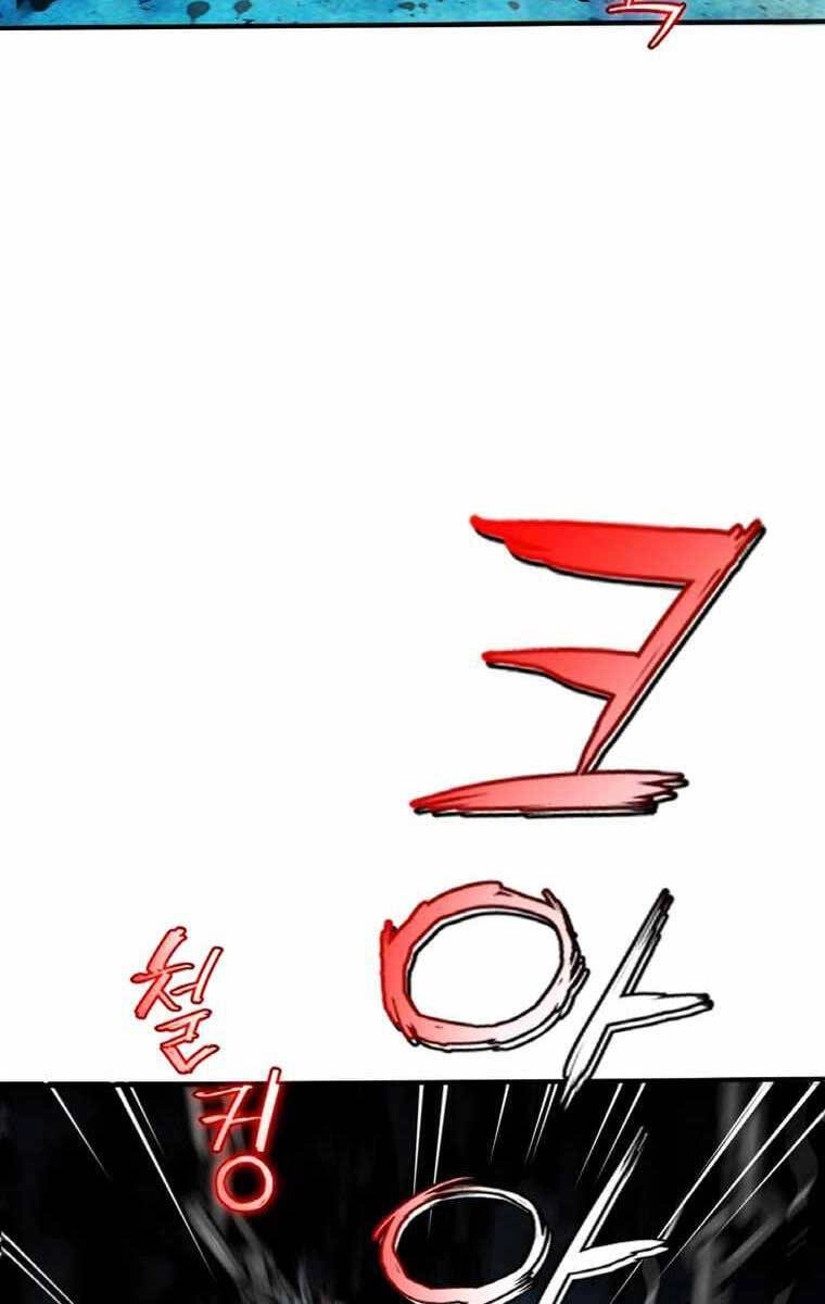 Ám Ma Thiên Đế Chapter 2 - 9