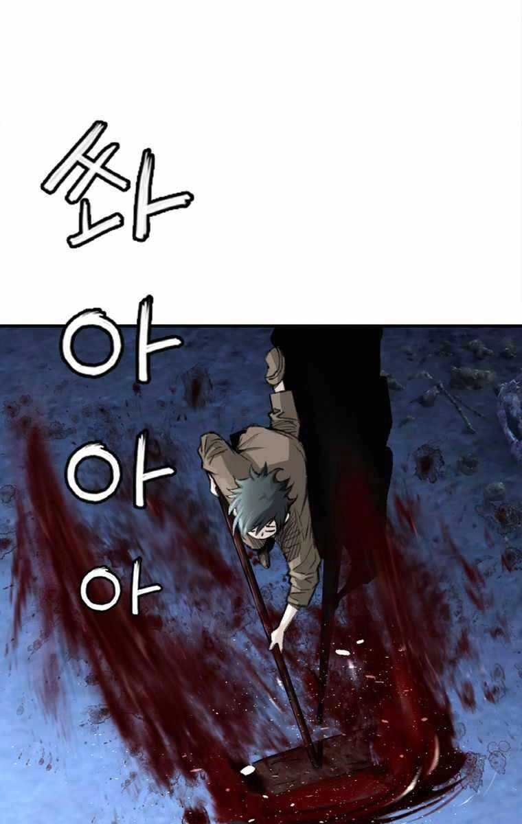 Ám Ma Thiên Đế Chapter 2 - 27