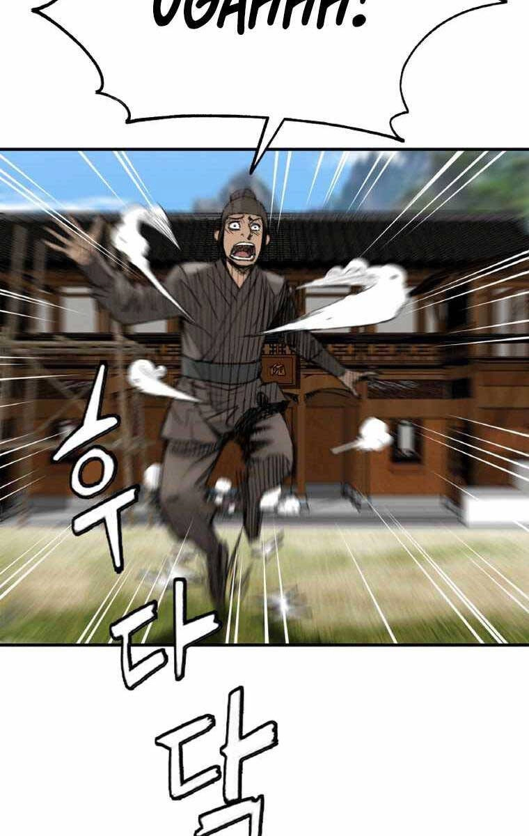 Ám Ma Thiên Đế Chapter 2 - 71