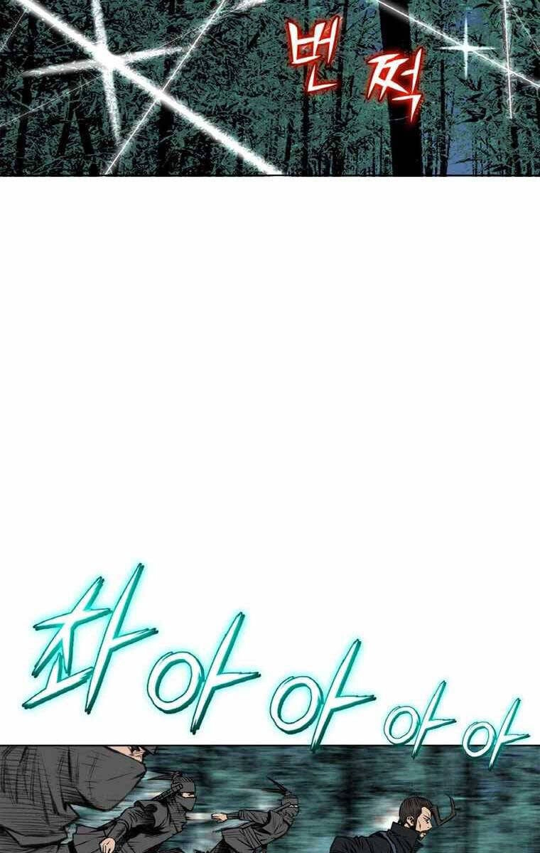 Ám Ma Thiên Đế Chapter 2 - 105