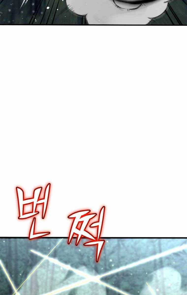 Ám Ma Thiên Đế Chapter 3 - 14