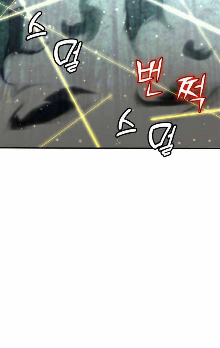 Ám Ma Thiên Đế Chapter 3 - 15