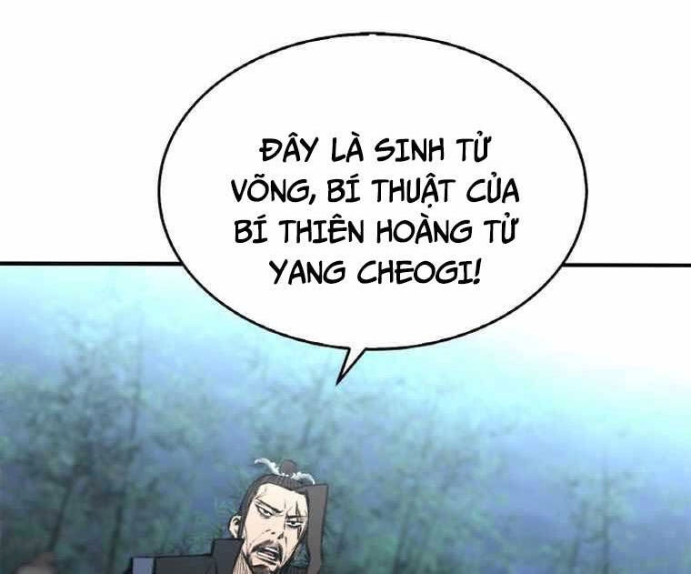 Ám Ma Thiên Đế Chapter 3 - 16