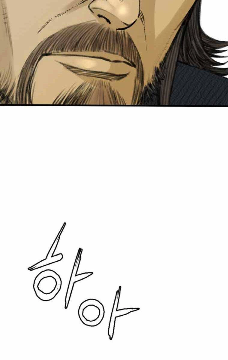 Ám Ma Thiên Đế Chapter 3 - 27