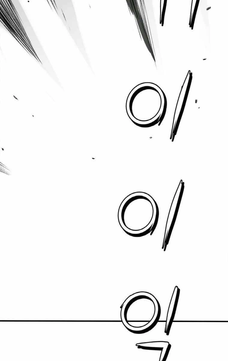 Ám Ma Thiên Đế Chapter 3 - 48