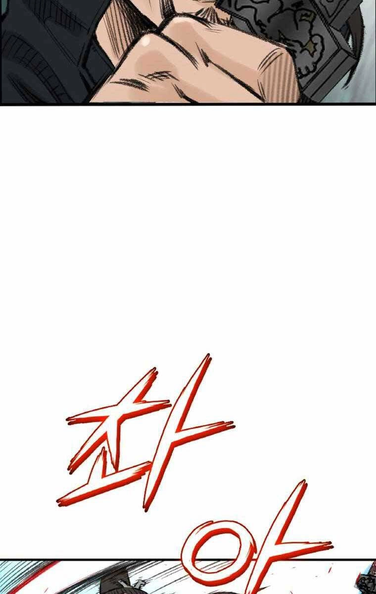 Ám Ma Thiên Đế Chapter 3 - 53