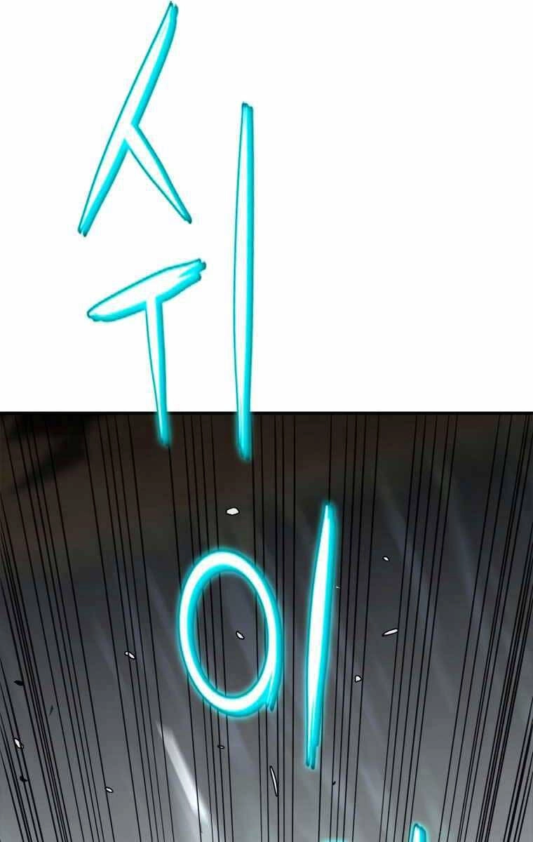 Ám Ma Thiên Đế Chapter 3 - 61