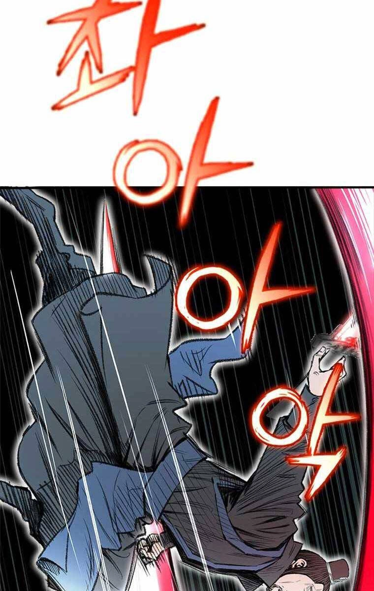 Ám Ma Thiên Đế Chapter 3 - 70