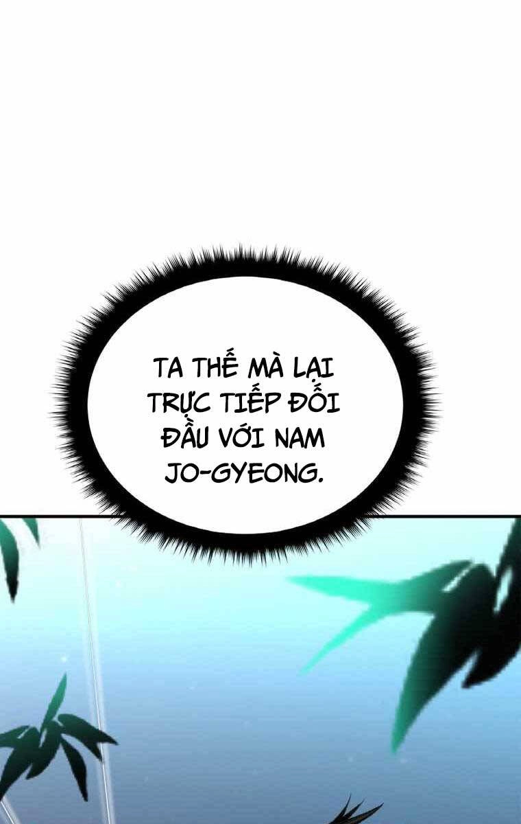 Ám Ma Thiên Đế Chapter 3 - 80