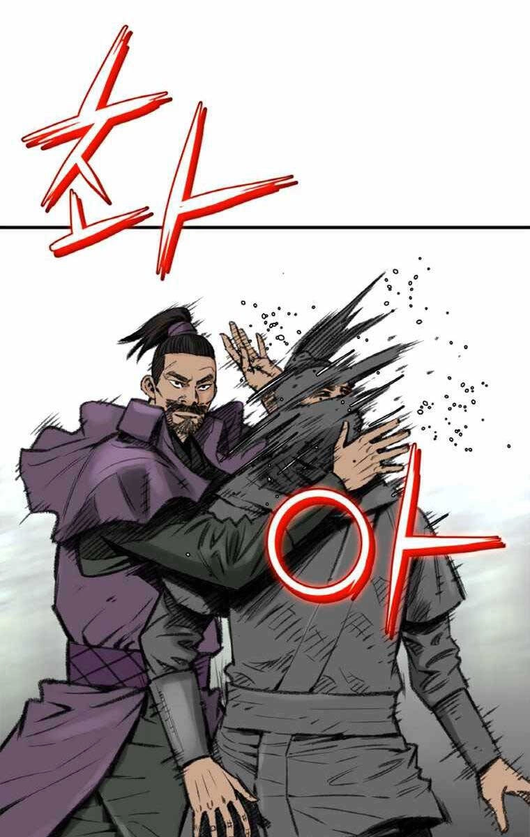 Ám Ma Thiên Đế Chapter 3 - 95