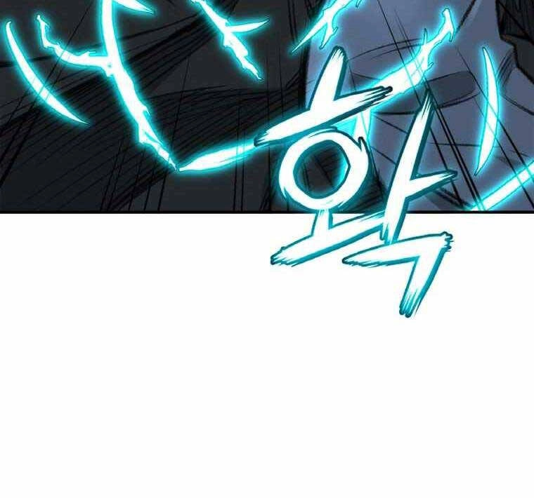 Ám Ma Thiên Đế Chapter 3 - 106