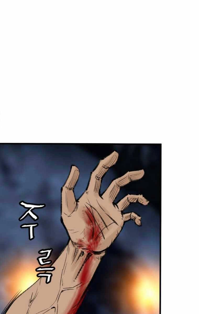 Ám Ma Thiên Đế Chapter 4 - 7