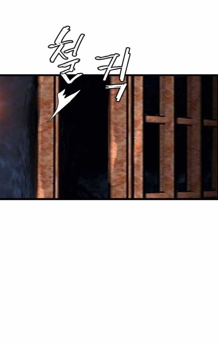 Ám Ma Thiên Đế Chapter 4 - 14