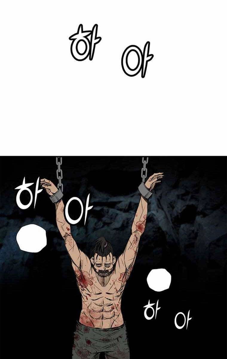 Ám Ma Thiên Đế Chapter 4 - 81