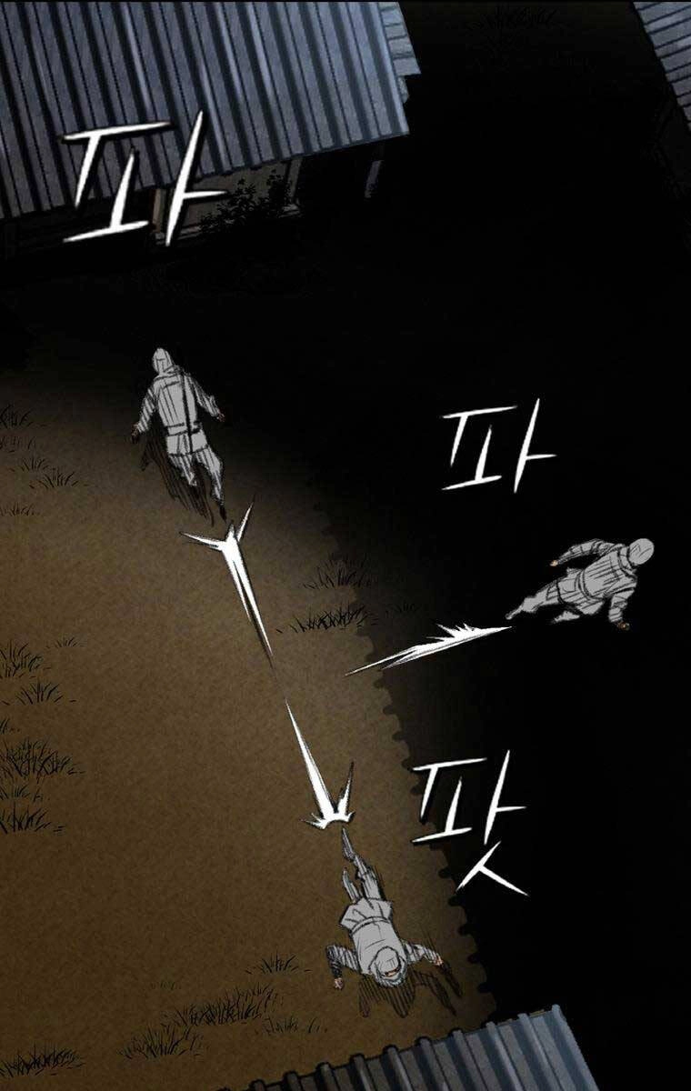 Ám Ma Thiên Đế Chapter 5 - 29