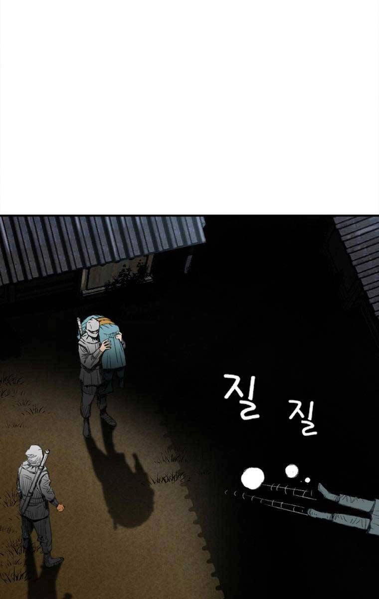 Ám Ma Thiên Đế Chapter 5 - 37