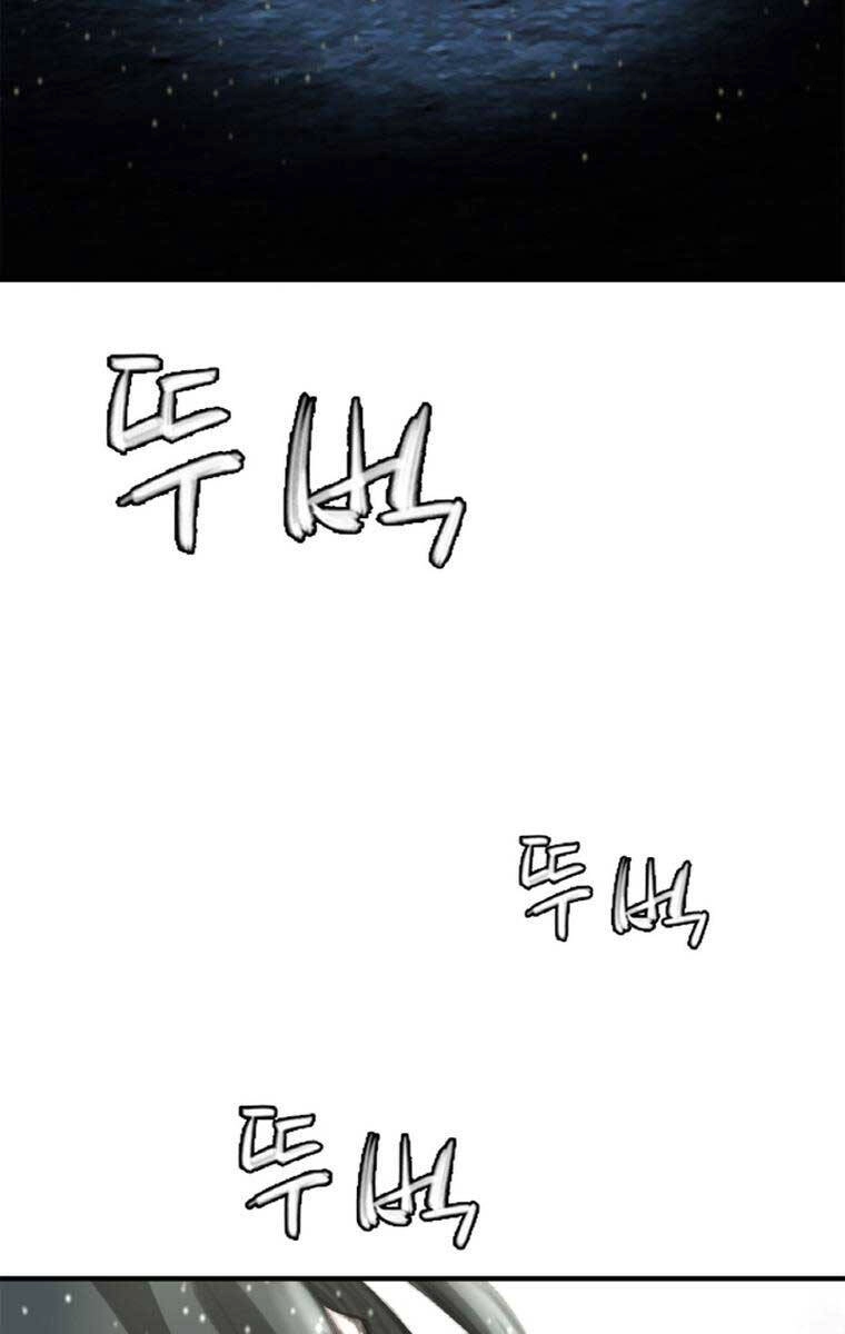 Ám Ma Thiên Đế Chapter 5 - 42