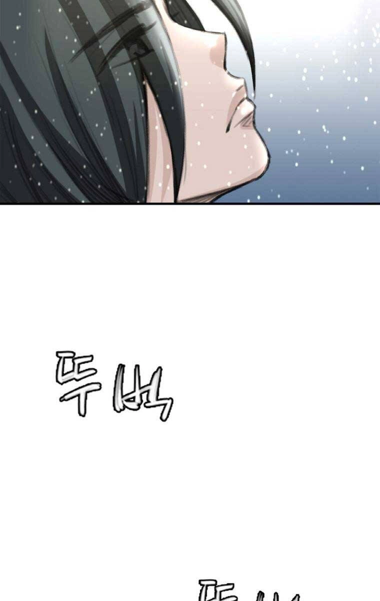 Ám Ma Thiên Đế Chapter 5 - 43